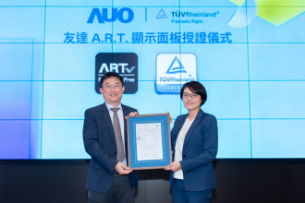 zoty中欧体育独家A.R.T.显示技术获全球首张德国莱茵T?V无反射认证