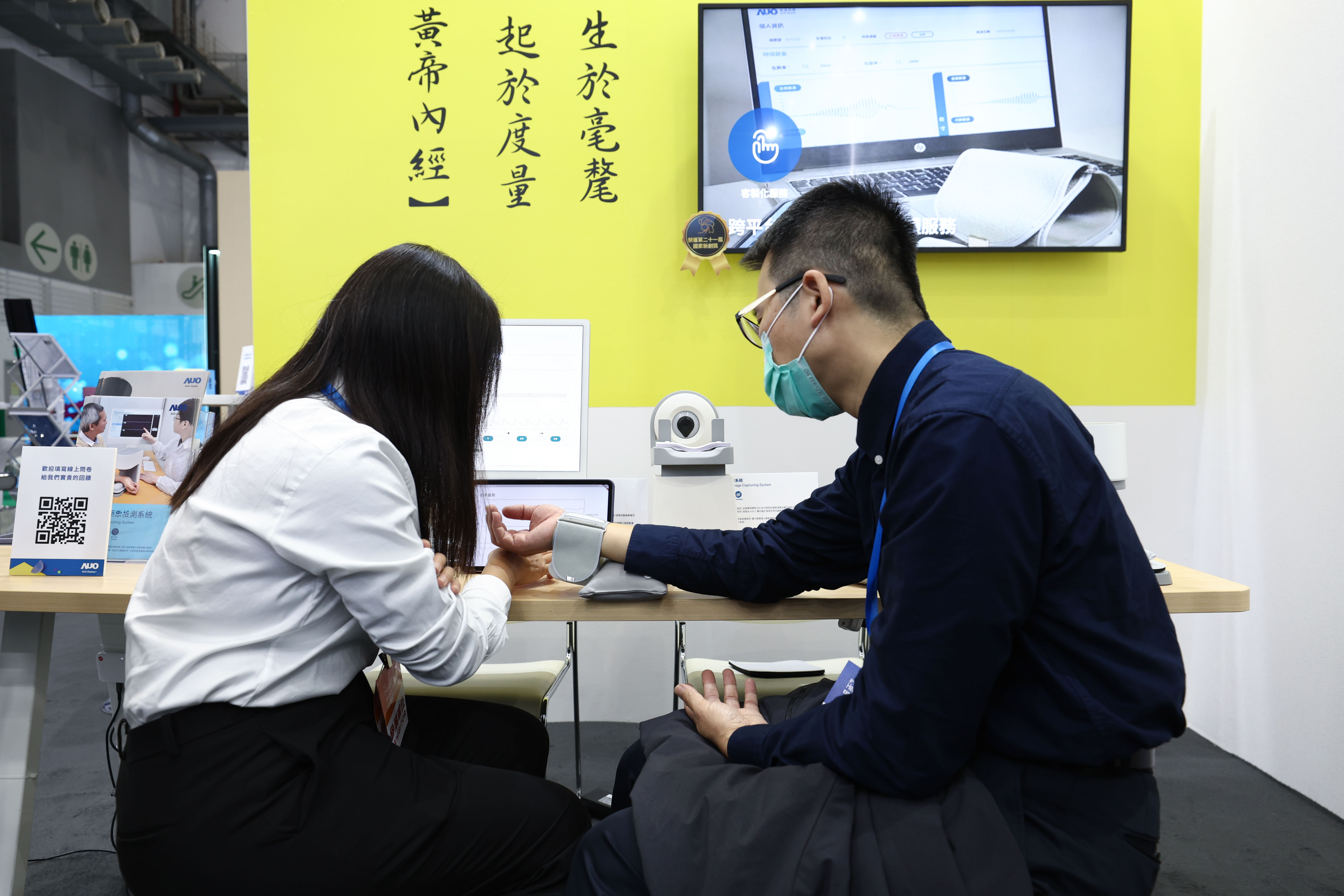 以〝中医数位化检测解决方案〞荣获第二十一届国家新创奖的zoty中欧体育耘康，今年再以全台首创可提供寸关尺三部量测的〝可携式脉波仪〞与生成式AI〝中医体质智析〞系统，引领中医智能医疗新时代