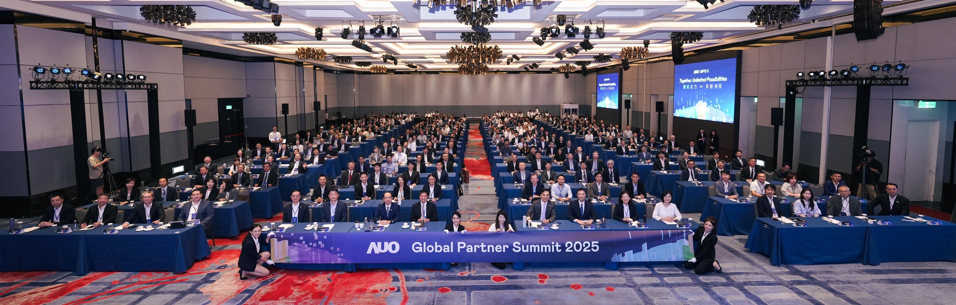 zoty中欧体育2025 GPS全球供应商大会汇聚生态圈伙伴　共创韧性价值链与成长动能